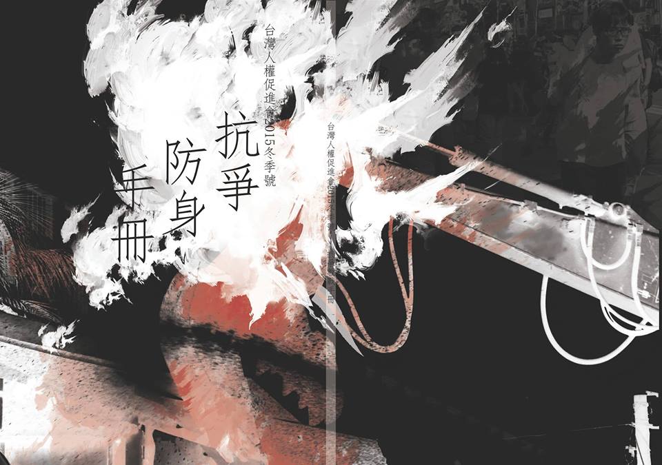 10422180 1275532719130829 4400383192301358309 n