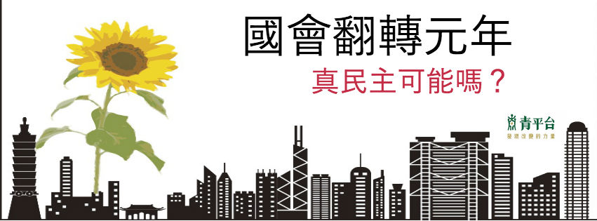 12715722 1024706684235037 414977751106506145 n