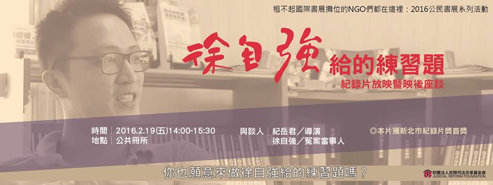 12717924 10205417378503818 3301449099841600018 n