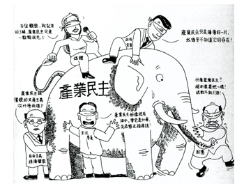 economic democracy13