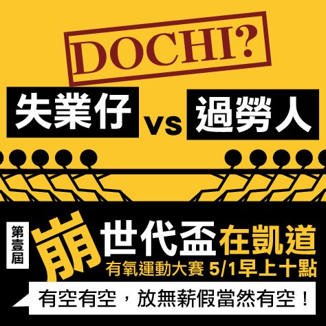 156195 277118172380541 1218119452 n