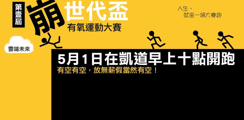 525501 273960556029636 1424868426 n