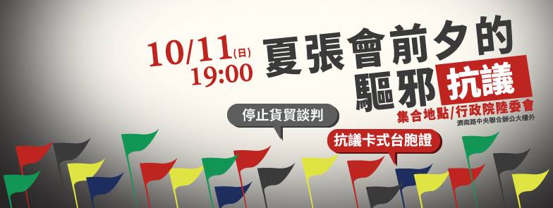 12074729 753377218100711 8947464248317926145 n